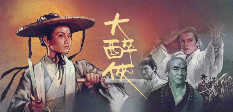 爱威波推荐 盗梦空间 梦境迷局