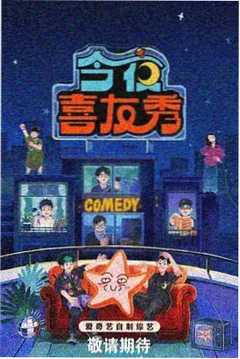 盗梦空间 爱威波推荐