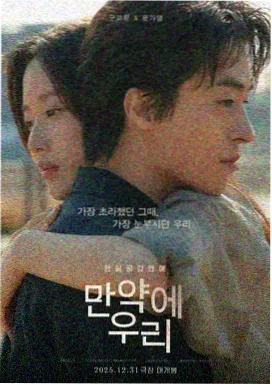 奥本海默 爱威波热映